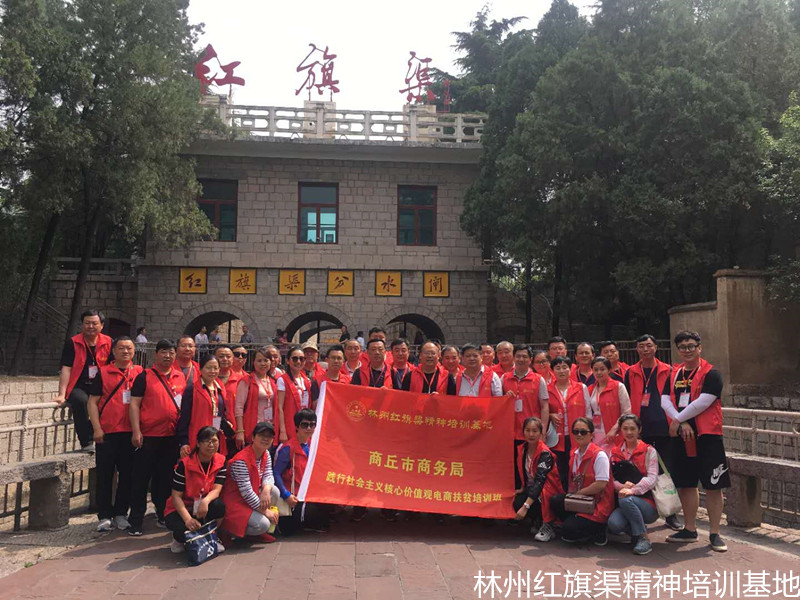 红旗渠分水闸