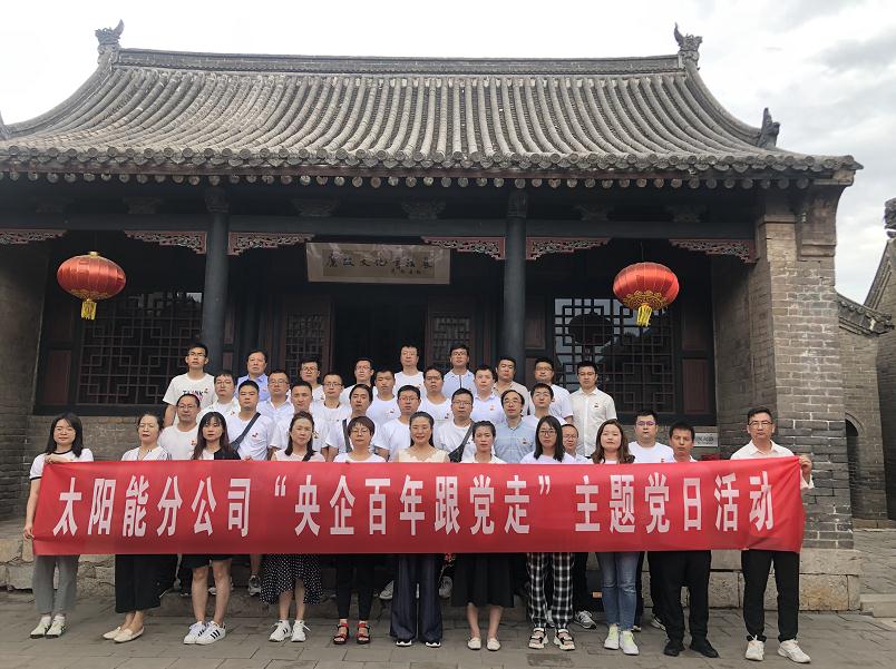 现场教学  马氏庄园