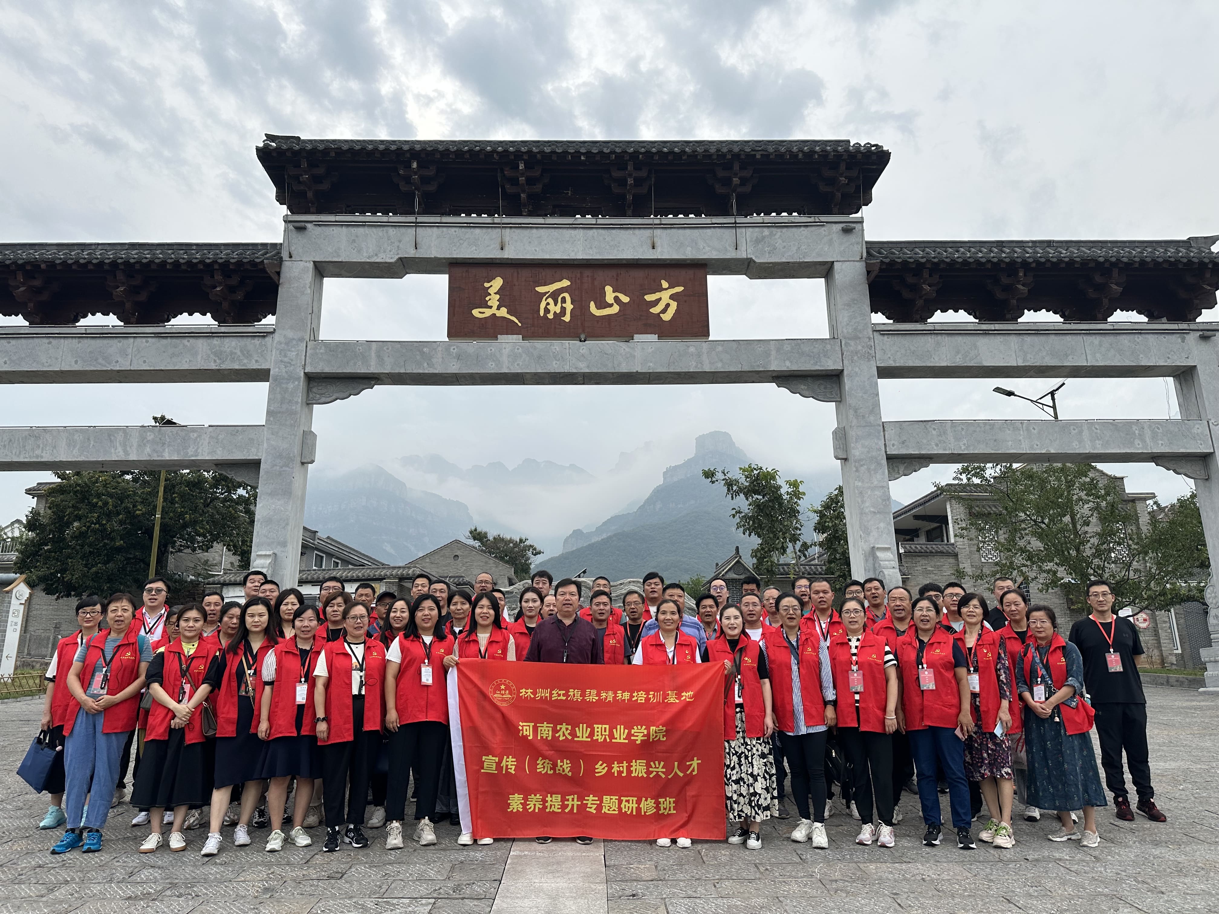 河南农业职业学院
