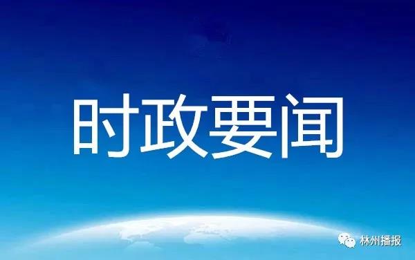 红旗渠党性教育