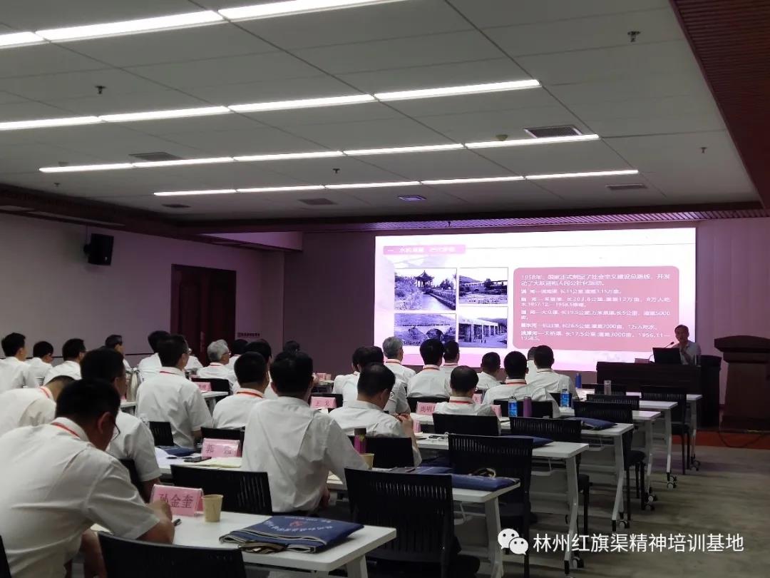 微信图片_20210523165256.jpg 红旗渠精神培训基地