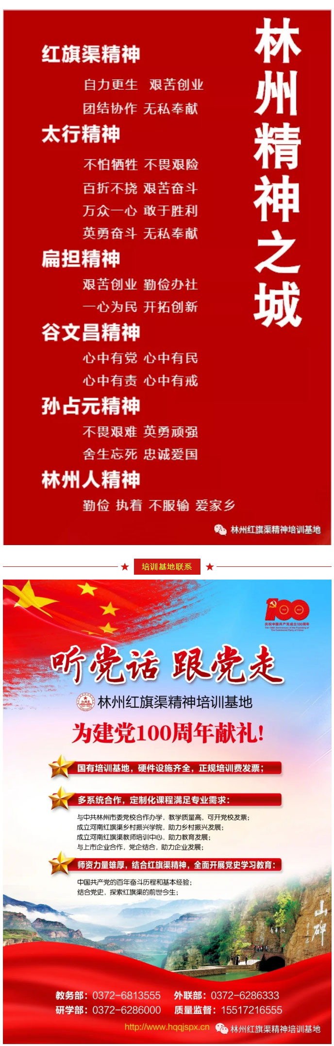 【基地动态】中秋情｜花好月圆-·-情满中秋_03