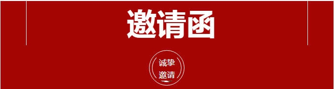 培训正当时_-林州红旗渠精神培训基地史会媛邀您共赴人工天河红旗渠_01