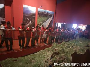 红旗渠纪念馆内学习