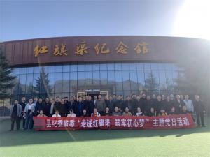 2020年11月8日洛阳市某县纪检委