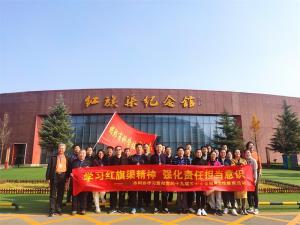 2020年11月12日 邯郸市科学技术协会