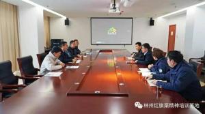 培训基地主任崔俊峰一行赴泰安市泰山乡村振兴学院考察