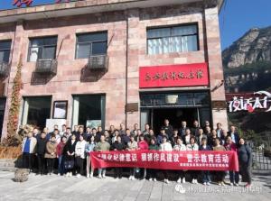 【培训动态】龙安区税务局“强化纪律意识 狠抓作风建设”警示教育活动在林州红旗渠精神培训基地举办