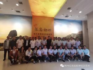 安阳邮政员工综合素质提升培训班第三期在林州红旗渠精神培训基地举办