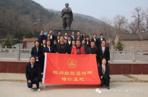 【基地动态】传承红色基因 赓续红色血脉 林州红旗渠精神培训基地走进占元村、刘氏庄园、红旗渠酒探索馆