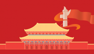 祖国华诞天地欢 九州同贺笑开颜