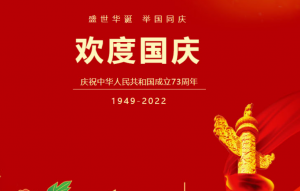 魅力红旗渠-林州红旗渠精神培训基地