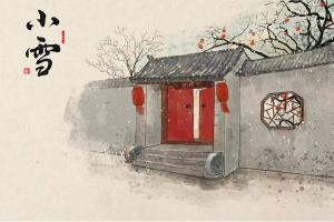 小雪时节朔气清，千山万木叶飘红