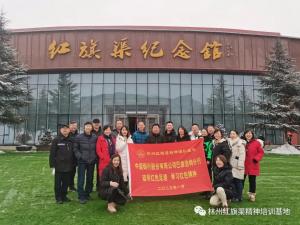 【培训动态】林州党校教学点2023年第一期“追寻红色足迹 学习红色精神”培训班开班了