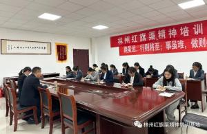 五四青年节 | 奋斗是青春最亮丽的底色 基地五月份工作部署会