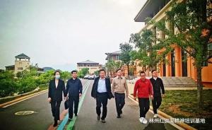 清华大学代表考察红旗渠！