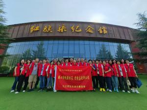 九三学社天津市委