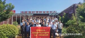 【培训动态】林州红旗渠精神培训基地培训周报（8.28-9.3）