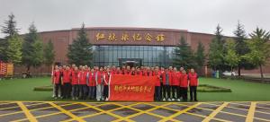 郑州土地储备中心