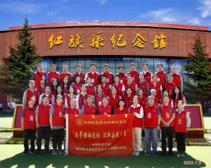 安阳市总工会