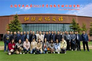 无锡市民政局党性教育专题培训合影1
