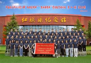 中国航天科工二院二部党性教育专题培训（第十一期）合影
