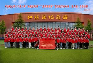 中国航天科工二院二部党性教育专题培训（第五期）合影