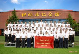 吉林化工学院“坚定理想信念 奋发实干作为”干部培训班合影