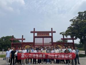 山东齐鲁工业大学