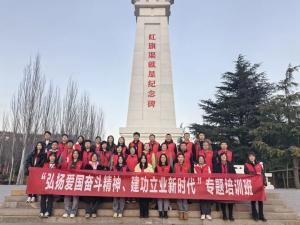 【培训动态】2023年12月2日-8日新疆吉木萨尔县“弘扬爱国奋斗精神 建功立业新时代”专题培训班在林州红旗渠精神培训基地举办