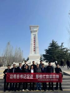 【培训动态速览】安阳联通网络部党支部＆烽火通信河南党支部在林州红旗渠精神培训基地展开为期一天的学习