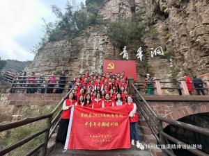 【培训动态】林州红旗渠精神培训基地培训周报（10.15-10.21）