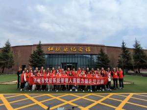 【培训动态】基地一周培训精彩回顾（4.7-4.13）