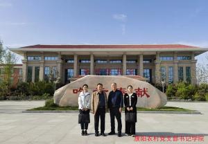 学习交流促提升 合作共建促发展—培训基地赴濮阳地区交流学习