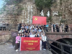 学员风采
