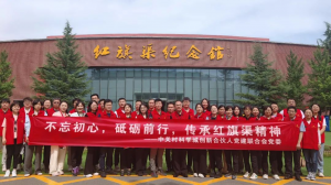 【培训动态】基地一周培训精彩回顾（7.1-7.7）