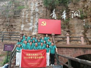 【培训动态】民盟东西湖区工委2024年骨干盟员培训班在培训基地成功举办