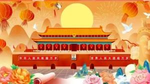 林州红旗渠精神培训基地召开国庆期间安全生产工作安排部署会议
