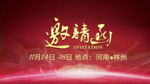 【重磅消息】学习红旗渠精神 聚焦文旅产业高质量发展培训班开始招生了!