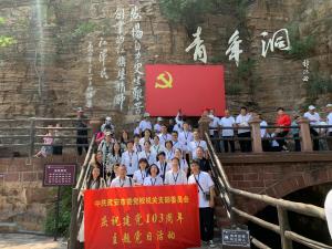 学员风采