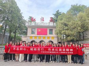 学员风采