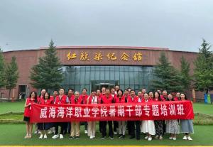 学员风采
