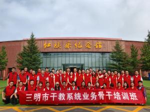 学员风采