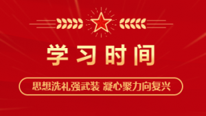 关于中央八项规定，总书记这样划重点！
