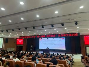 【新闻动态】红旗渠精神闪耀吉林：走进高校与企业，共谱奋斗新篇
